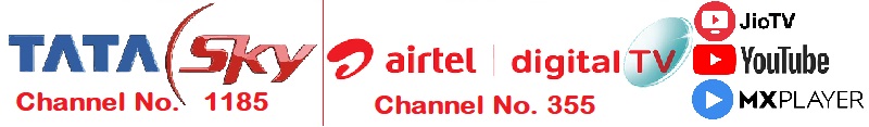 JAN TV on Airtel DTH Channel No. 355